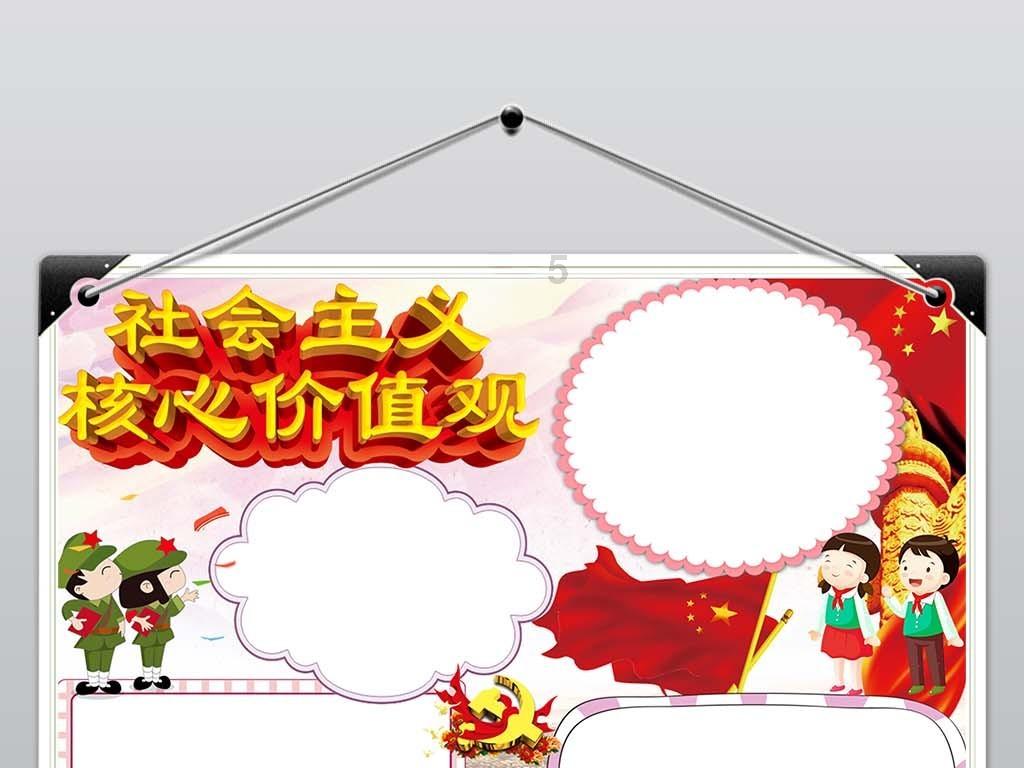 努力向上的铁球