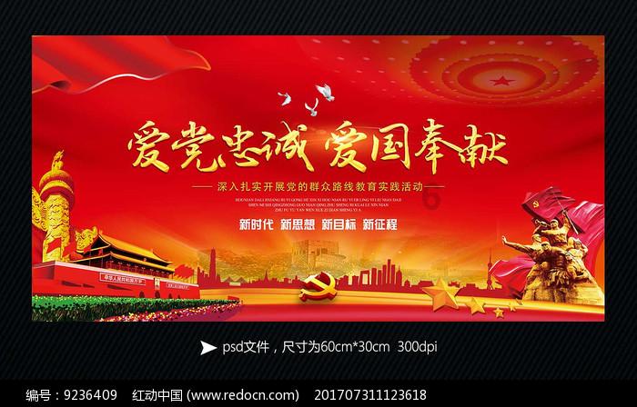 理财专员