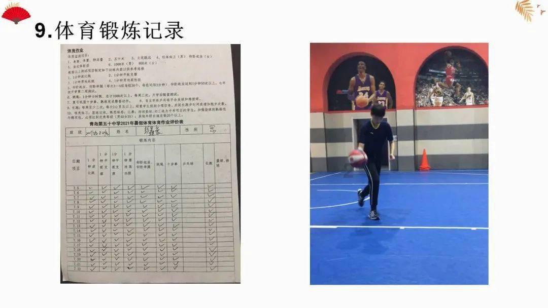 寻找遗失的珠宝盒